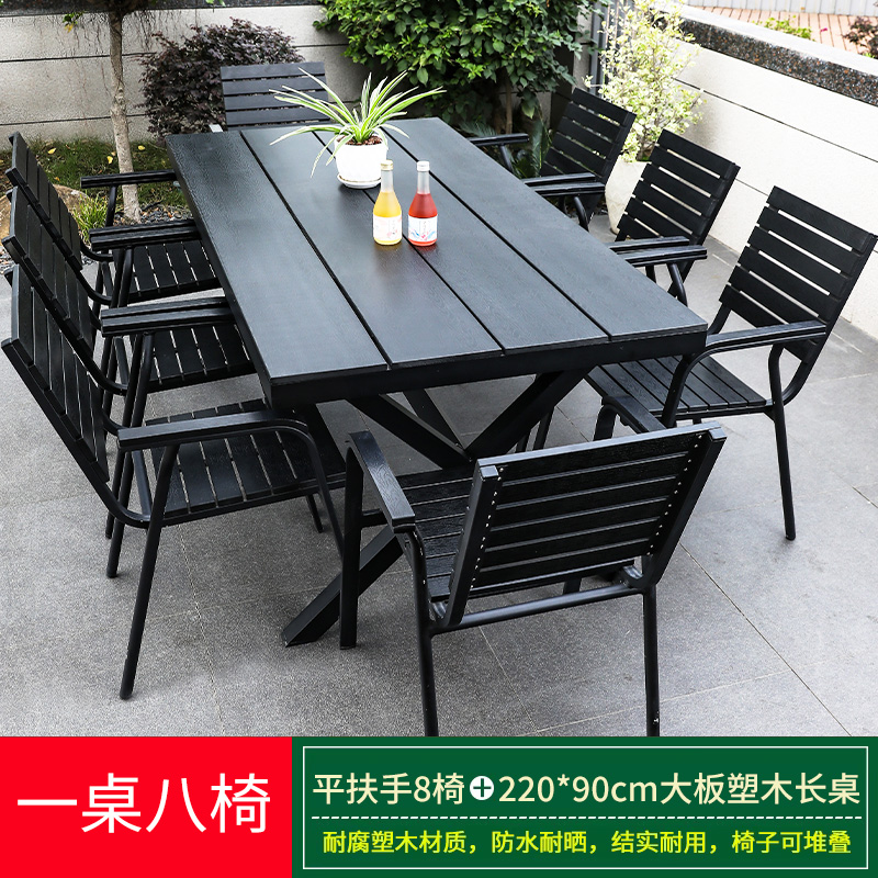 [확장 모델] 플랫 팔걸이 의자 8개 + 220*90cm 대형 플라스틱 목재 긴 테이블