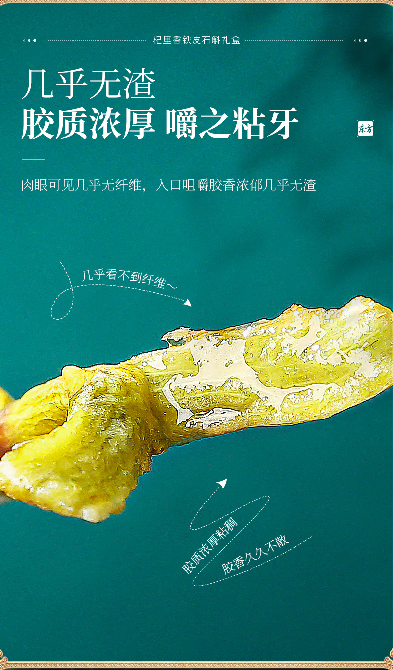 Dried Dendrobium Stem Shihu Fengdou Gift Box 160g Two Jars Five Year Yandang Mountain specifications