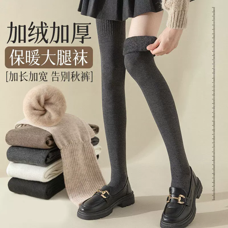 过膝毛圈袜子女款冬天长筒袜护膝盖高显瘦大腿孕妇月子袜秋冬季
