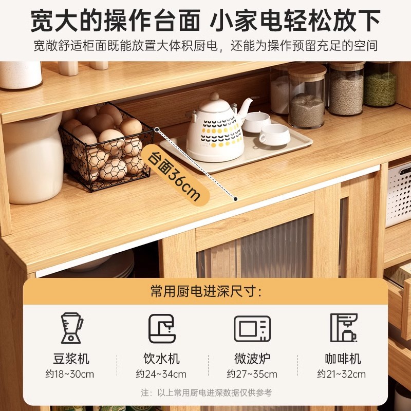 Aparador, moderno, simple, color madera, sala de estar, armario de té, armario de almacenamiento, armario de almacenamiento de cocina para el hogar, armario de almacenamiento contra la pared