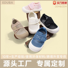 �ļ��¿ͯЬ��ħ�g�N�U��͸�⌚���WЬ���eܛ����Ůͯ�\��Ь