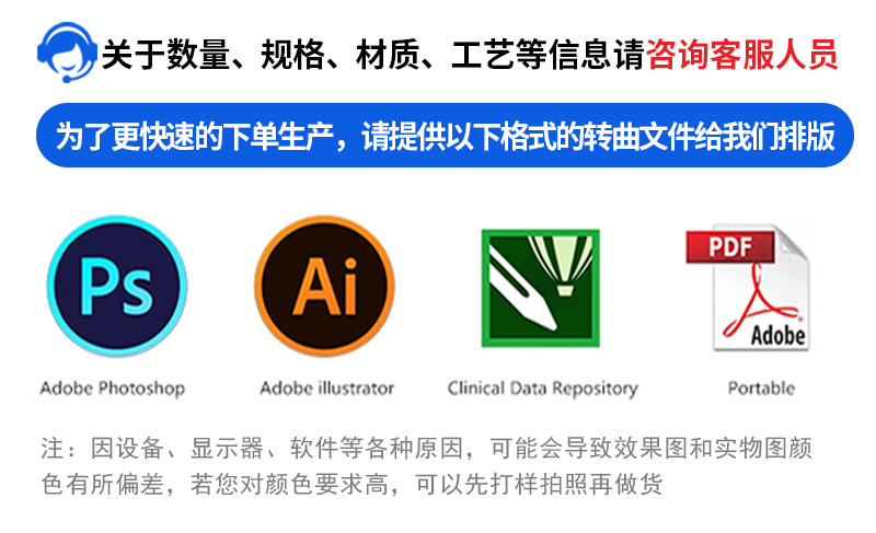 星杭定制主图详情页_11