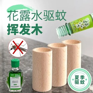 ��ľ�o��U��ľ �ļ��������ɢ��[����¶ˮ���ó־�����ľˇ