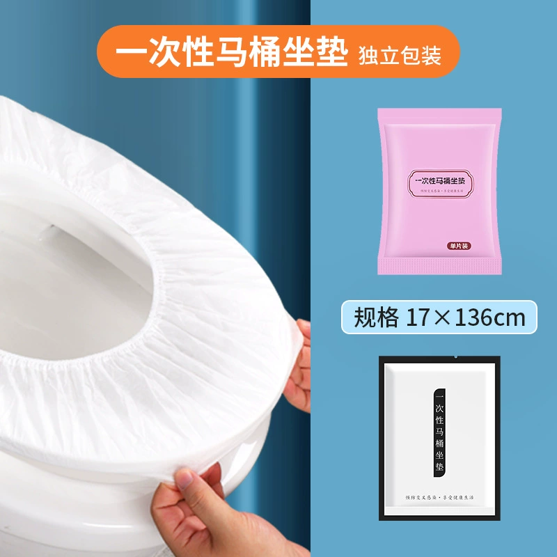 Одноразовый нетканый чехол для унитаза, утолщенное водонепроницаемое сиденье для унитаза, бумага для беременных женщин, путешествия, отель, независимая упаковка, бесплатная доставка