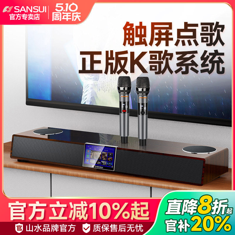 Free Shipping 91F Family Ktv Audio Set Karaoke Machine Echo Wall Tv Karaoke All-In-One Machine Karaoke Home