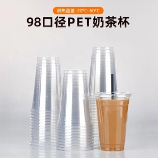 98�ڏ�һ��������͸��pet�̲豭 ���ʲ�����ins����ȱ����l