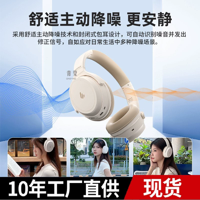 Edifier MT6 с активным шумоподавлением, Bluetooth-наушники для компьютера, беспроводные игровые наушники