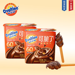 オーバルティン クリスピーディップビスケット ココアビスケット チョコレートスプレッド 子供用スナック 50g