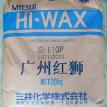 中国一级代理三井HI-WAX 低密度聚乙烯蜡 110P 原装进口
