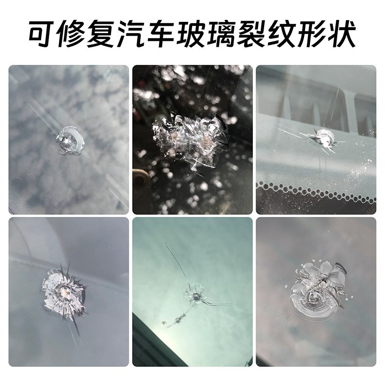 Auto glass crack intelligent repair free drilling can repair 90cm crack free training 5 minutes repair completed