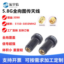5.8G�쾀/3dbi������mini�쾀 ��Խ�CFPV�쾀�D���l���쾀SMA�^