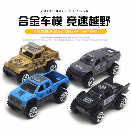 1:64 alloy off-road vehicle model 4-piece set, pickup truck racing, hot-selling car, cross-border Amazon toy car