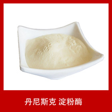 ����˹��&alpha;-����ø20kgø�Ƅ�������С���۰l������Ʒ�決ʳƷ