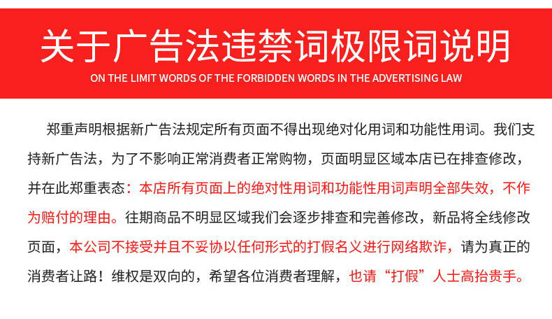 叉车轮胎详情开版_10