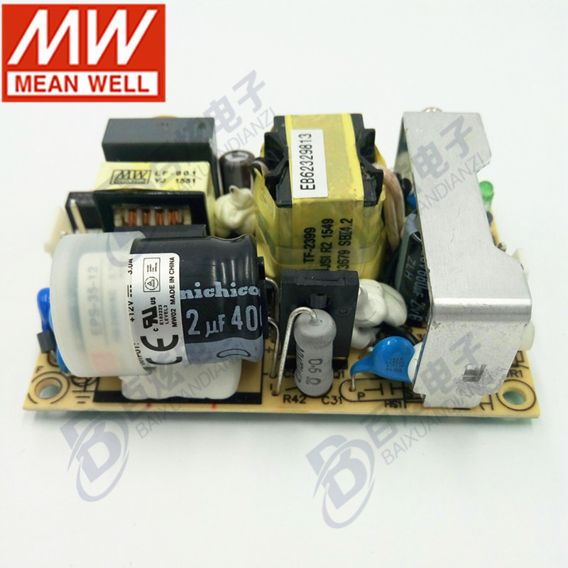 台湾明纬 EPS-35-15 35W 15V直流稳压PCB裸板开关电源2.4A基板型