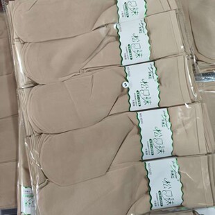 Ӣ�堖�ļ�Ůʿ�ɿڶ̽z�m���_�ڷ�����r�г��������_�Y����ĥ