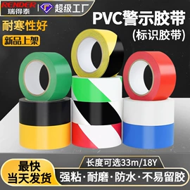 电子产品胶带;工业产品胶带;电工胶带