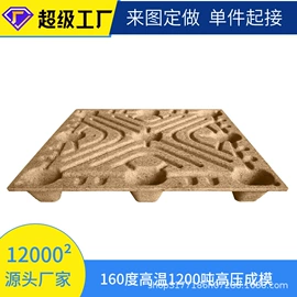 木托盘;其他托盘;木箱