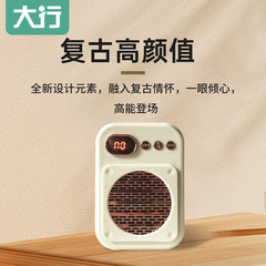 小蜂拡声器教師専用マイク