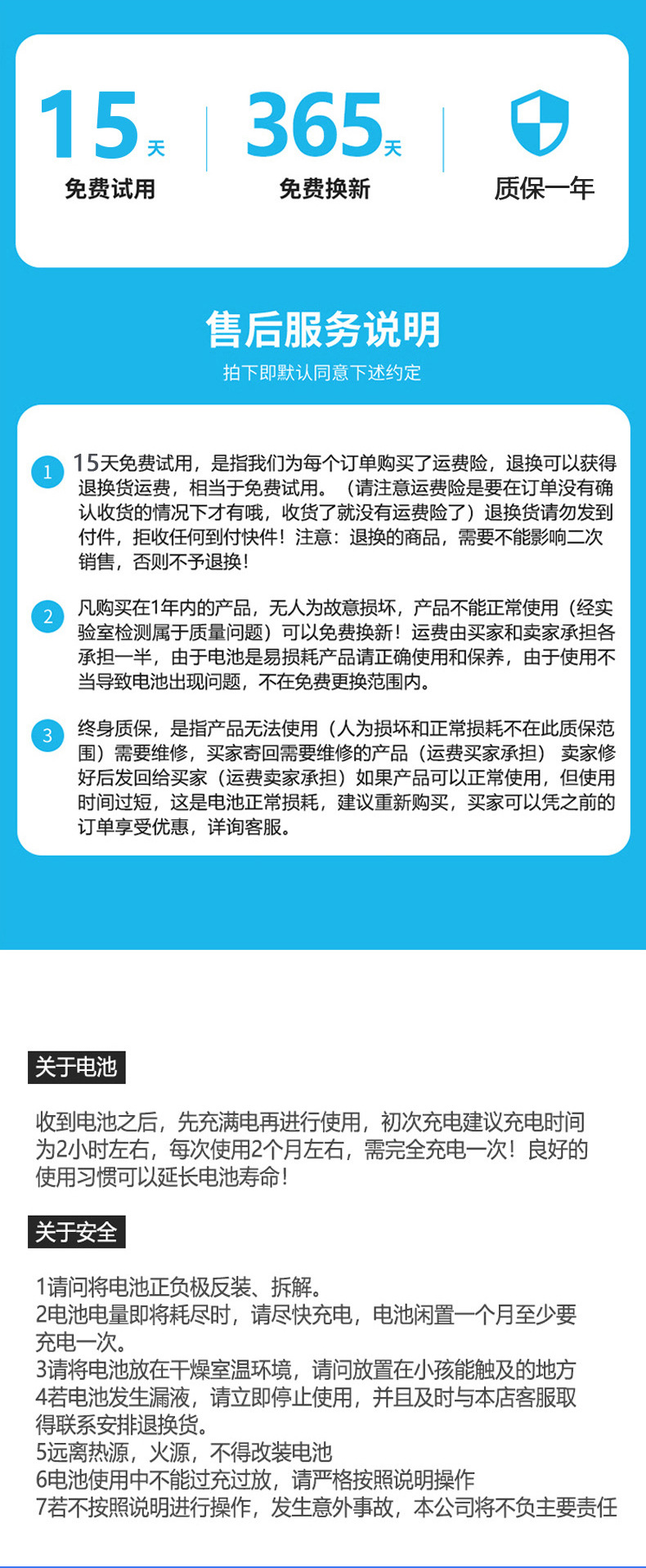 详情页_08.jpg