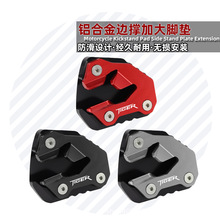 �����ڿ����ϻ�800 Tiger 800 XC XCx XCa XR XRx XRt ��װ�Ӵ���