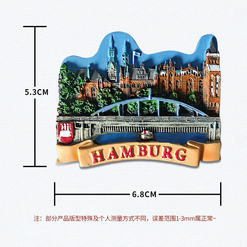 德国树脂冰箱贴旅游伴手礼纪念品厂家批发直销跨境家居装饰品代发|undefined