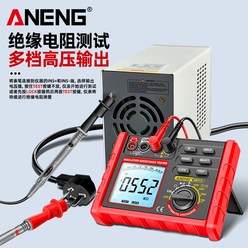 Highly precise universal tester