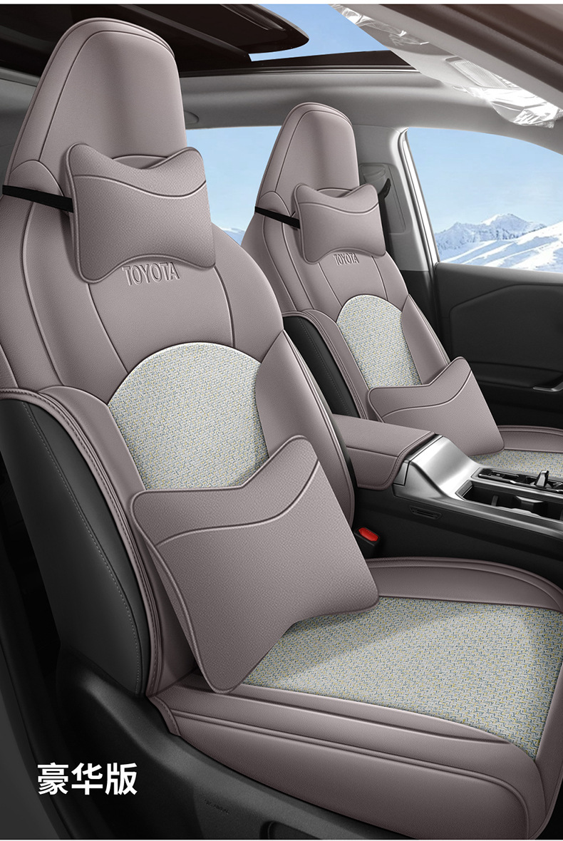 Manufacturer's direct cross-border sales of RAV4 car seat covers made of leather and ice rattan, durable for all seasons, semi-enclosed, specialized for this model