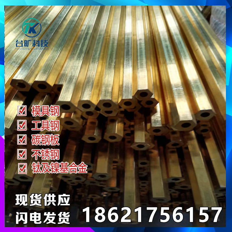 厂家供应QZr0.2铬锆铜棒QZr0.2铬锆铜板QZr0.2铬锆铜套