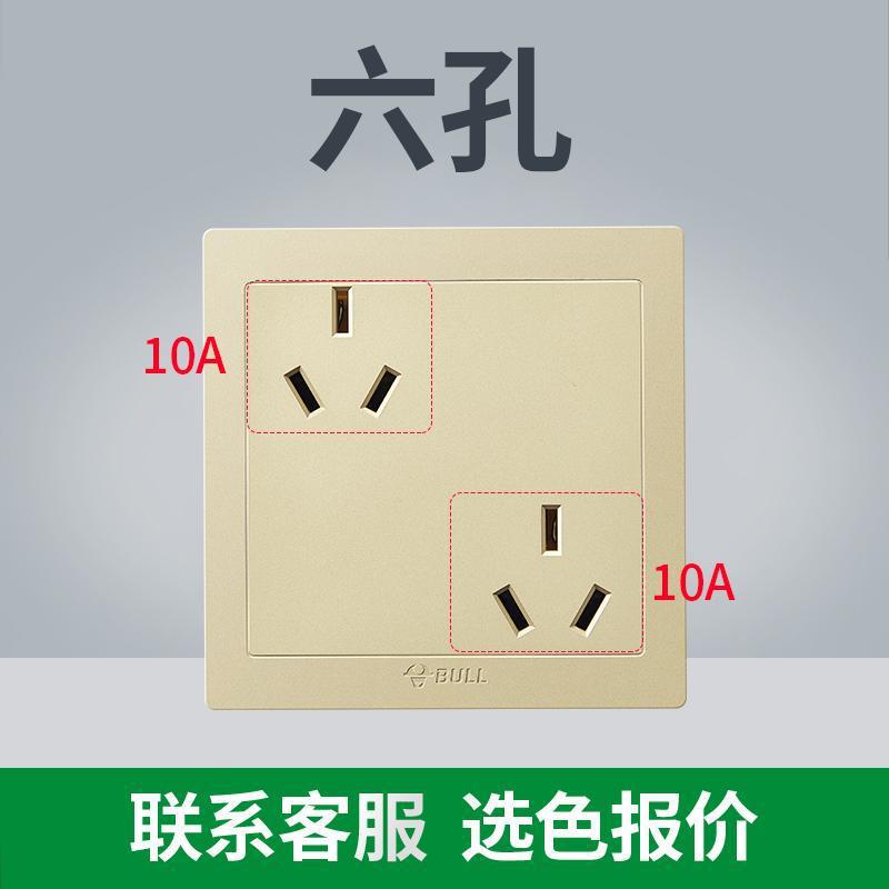 (국민핫모델-골드) 목록을 가지고 고객센터로 가세요 [저렴함] - 10A 6홀