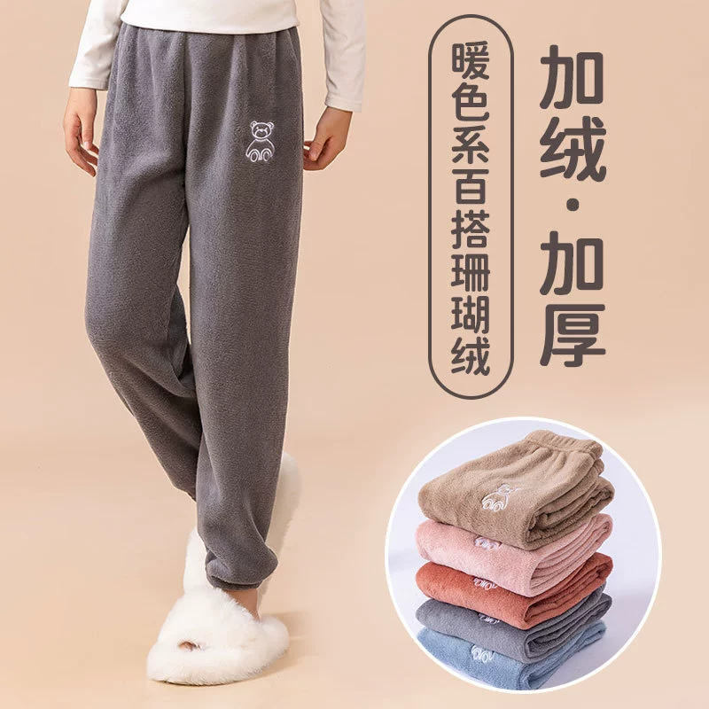 Детские пижамы осенние и зимние новые бархатные толстые коралловые бархатные свободные теплые брюки для мальчиков и девочек