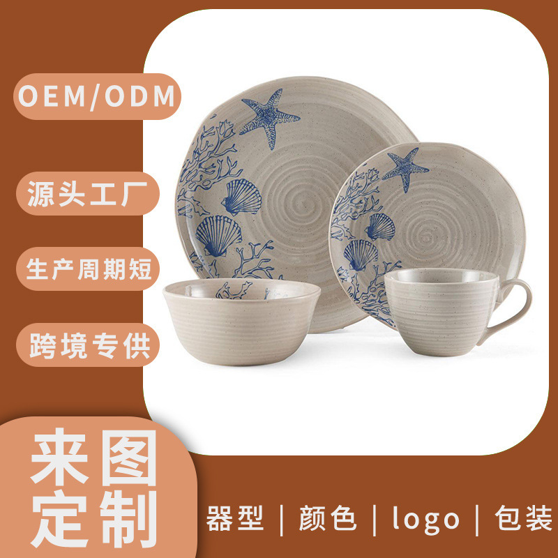 Export Ceramic Color Glaze 16-piece Tableware Creative Household Salad Bowl Western Food Plate Water Cup Combination Set