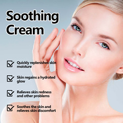 OUHOE 補水保濕護理霜  修護肌膚屏障緩解面部泛紅補水滋潤護理霜