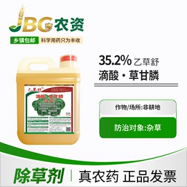 杀虫剂;杀菌剂混剂;植物调节剂