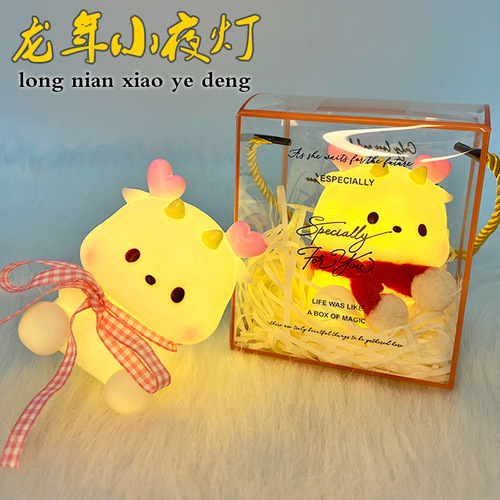 Toys suitable for festival gifts, online famous dragon year glowing night market stall small night light street stall children's gifts