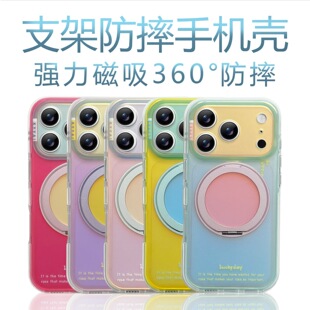 ��Ͱ�360֧��iPhone17promax�֙C���O��16promx���s�߼�15proŮ