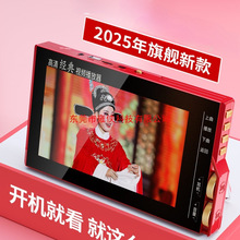 老年人唱戏机插卡看戏机高清视频播放器可看电视便携式收音机