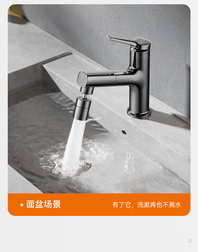 Faucet extender, universal faucet, kitchen sink, shower head, universal joint, universal splash-proof wonder undefined