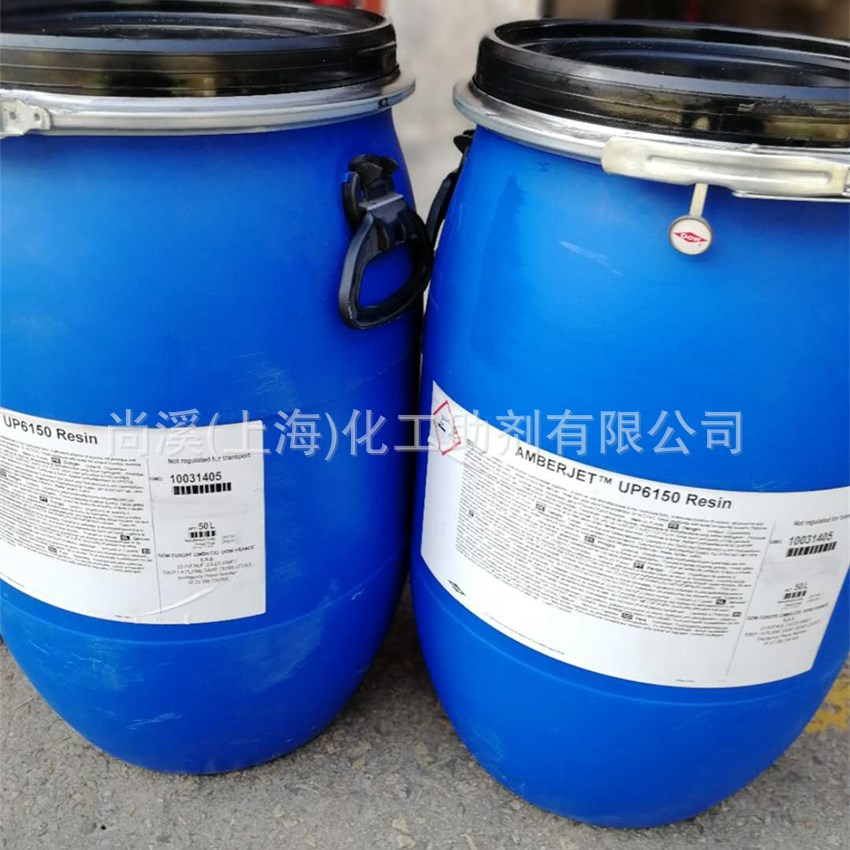 美国科慕disp 40lx铁氟龙乳液 PTFE分散不粘锅聚四氟乙烯乳液