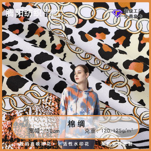 30֧�޾I���y��Ⱦ����ӡ�������B��ȹ�r�����¶ȼٴ������޲���