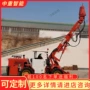 巷道矿用操控液压台车