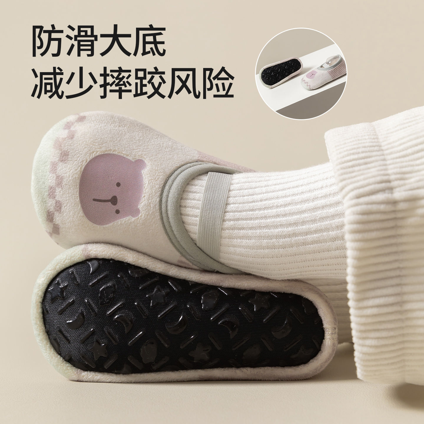 商品图