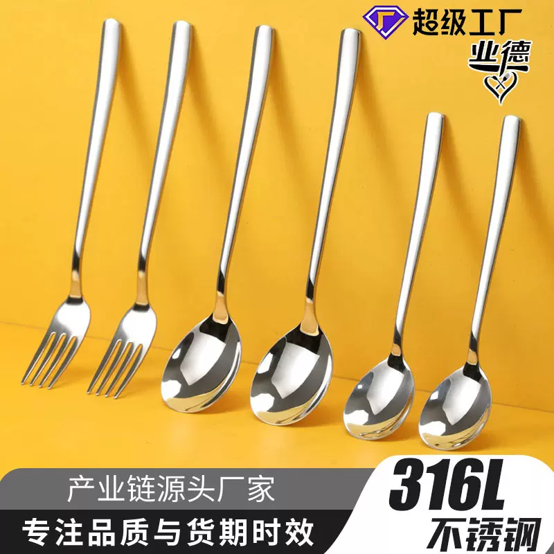 韩式勺子不锈钢304加厚316搅拌冰勺吃西瓜勺家用户外咖啡甜品汤勺