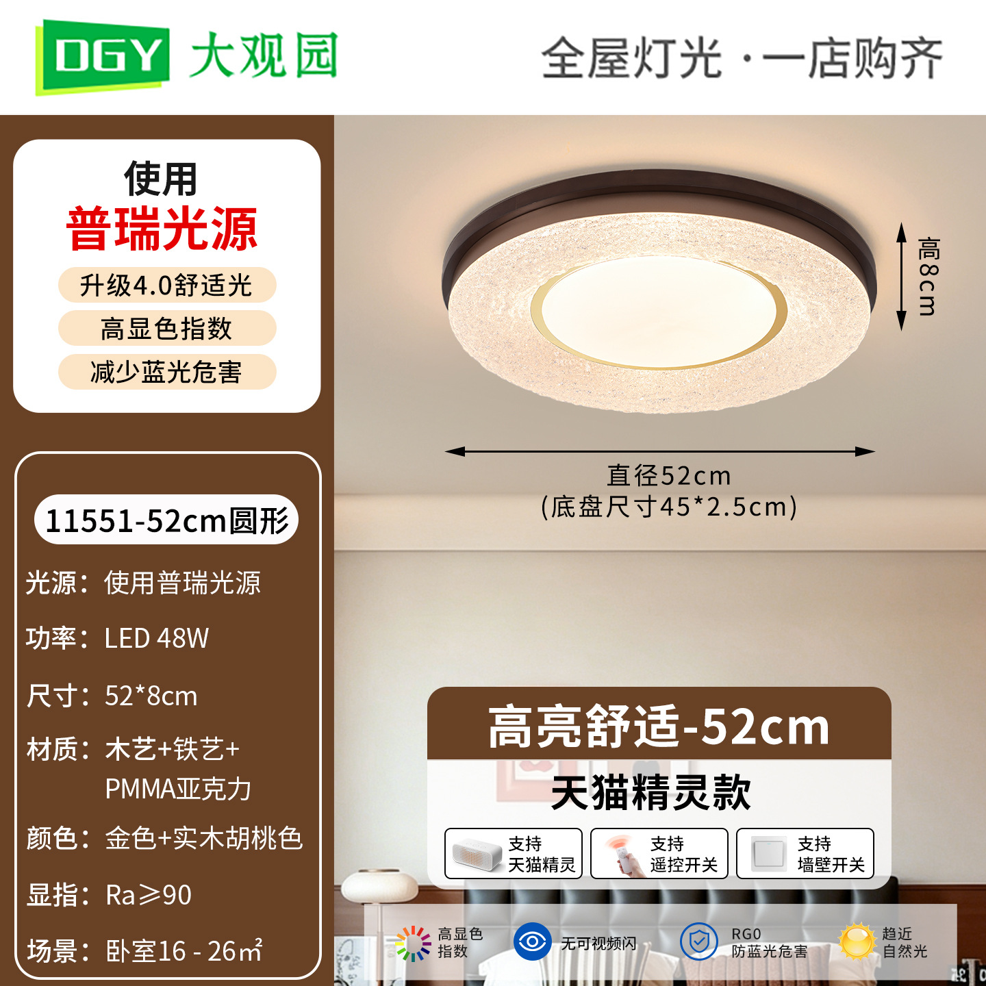 Luz de techo de dormitorio medieval 2026 nueva estética minimalista de la canción lámpara de estudio de la lámpara Zhongshan L357