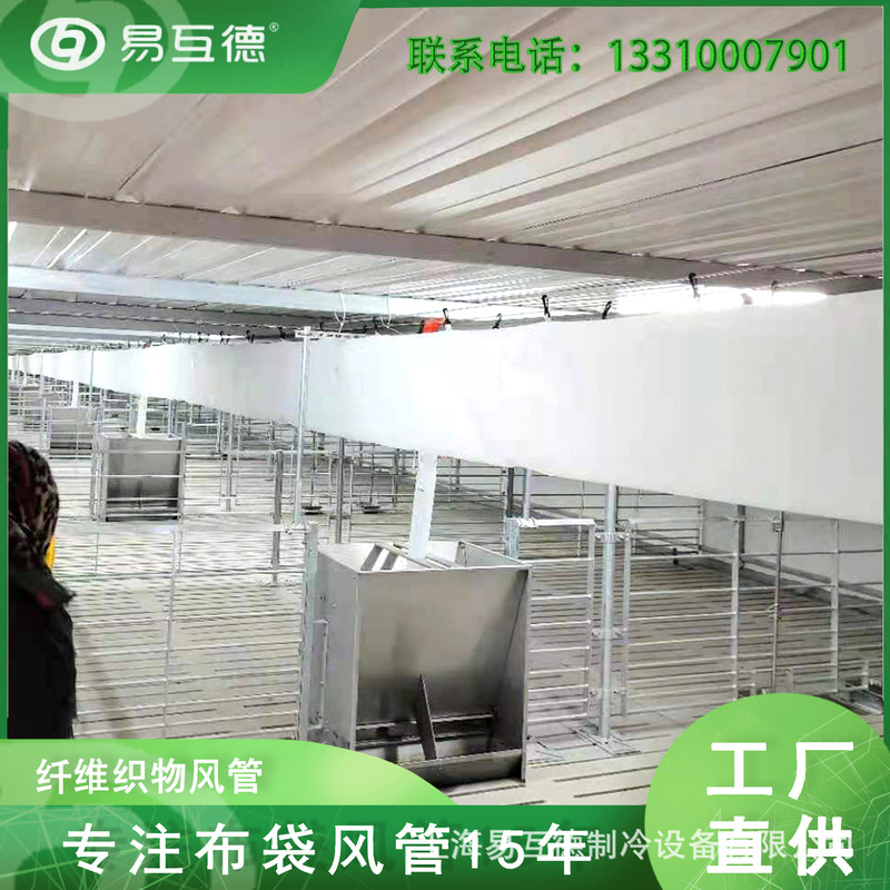 Flexible Flame-Retardant Fabric Air Ducts, Easy-To-Install Fabric Air Ducts for Central Air Conditioning and Air Coolers, Dedicated Ventilation Fabric Ducts Flexible Flame-Retardant Fabric Air Ducts, Easy-To-Install Fabric Air Ducts for Central Air Conditioning and Air Coolers, Dedicated Ventilation Fabric Ducts