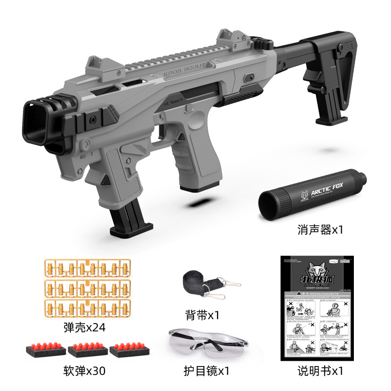 Двойной магазин - серый