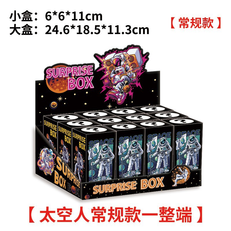 [우주비행사 레귤러 스타일] 별도 내부 박스 - 1샷[10개]