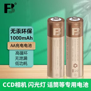 Fengbiao No. 5 1000 Mah 1.2V Ni-Mh Oyuncaq Batareyası, Yüksək Tutumlu