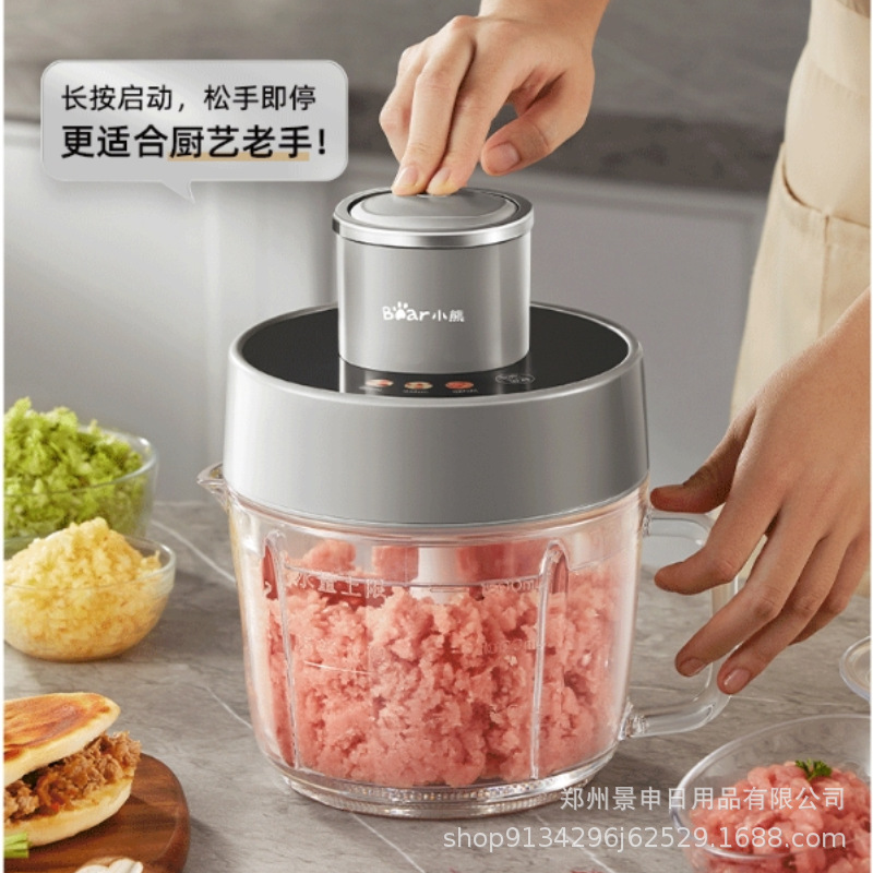 ベアミートグラインダー 家庭用フードプロセッサー 多機能調理機 2リットルガラス製 1～4人用 QSJ-F03X2|undefined