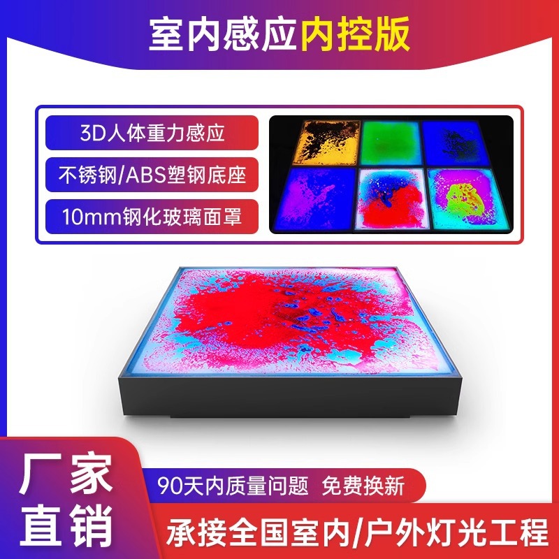 Líquido gravedad inducción luminosa piso azulejo luz al aire libre cuadrado viaje cultural red luz roja noche etapa luz ventas directas